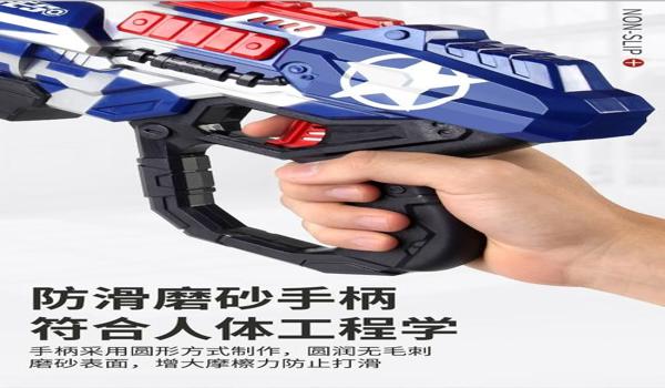 绝地求生泡沫辅助怎么用