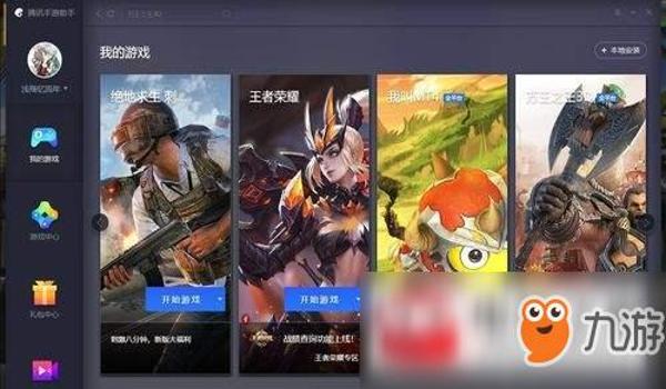 绝地求生白方块辅助怎么用