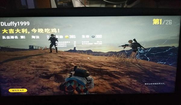绝地求生红圈圈是什么