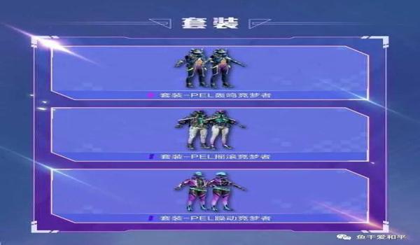 绝地求生天狼辅助怎么开（绝地求生天狼辅助的启动步骤是什么？）