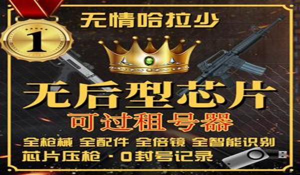 绝地求生usb驱动辅助怎么用