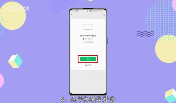 pubg怎么登录微信账号