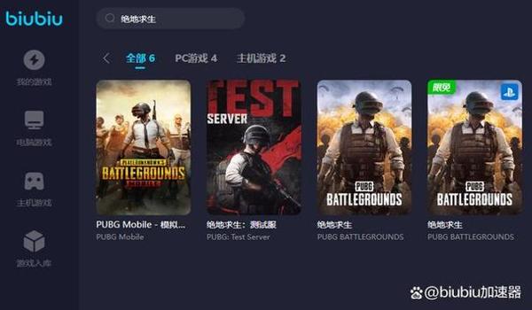绝地求生超稳定辅助怎么用（绝地求生超稳定辅助的主要功能有哪些？）