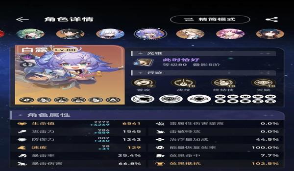 游戏辅助绘制是什么意思