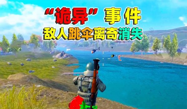 绝地求生小橘子辅助怎么用（如何下载和安装绝地求生小橘子辅助软件？）