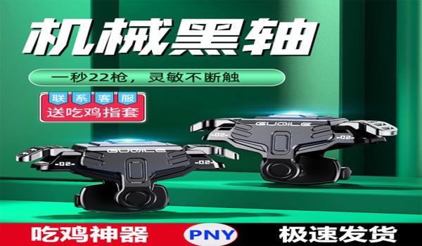 绝地求生辅助瞄准没用怎么回事（为什么绝地求生的辅助瞄准工具在游戏中无效？）