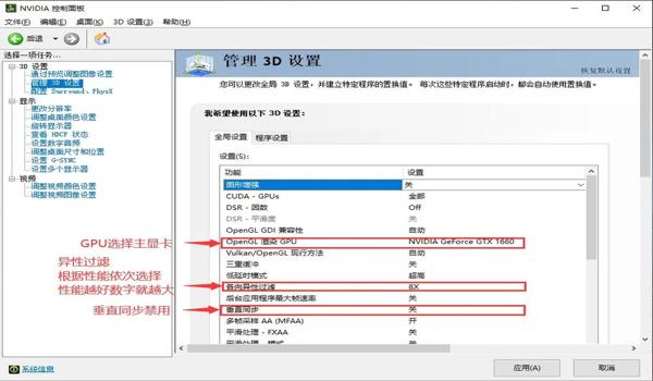 pubgN卡录制怎么关