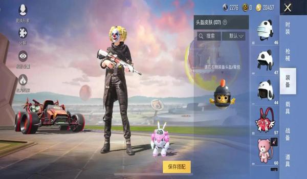 绝地求生绿帽辅助有什么用（使用绝地求生绿帽辅助对游戏体验有什么影响？）