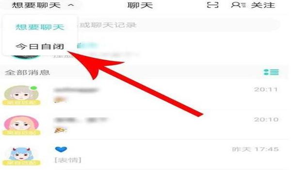 绝地求生辅助角公式头像怎么弄