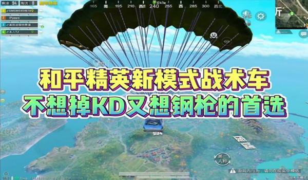 pubg有增伤外挂吗（pubg官方对增伤外挂的打击措施有哪些？）