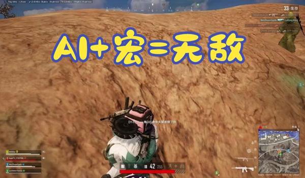绝地求生ai自瞄会封号吗