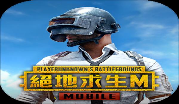 绝地求生全图辅助怎么开