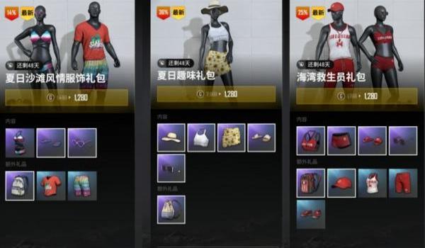 绝地求生工匠币怎么获得（工匠币的基本介绍是什么？）