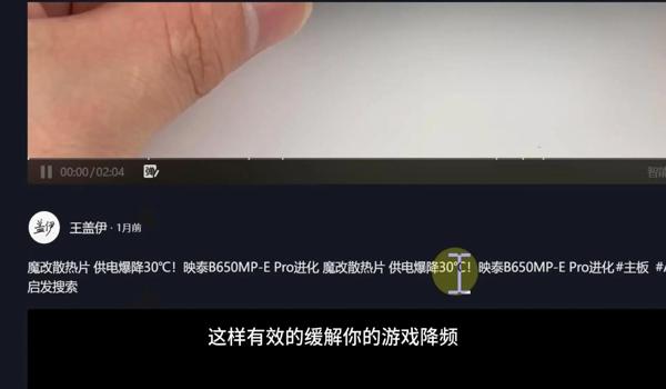 绝地求生无法检测辅助怎么解决（绝地求生辅助软件的常见问题有哪些？）