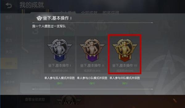 绝地吃鸡荒野求生辅助怎么用（绝地求生荒野行动中，哪些辅助工具最受玩家欢迎？）