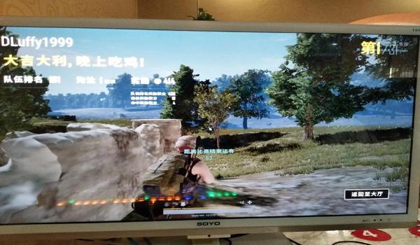 举报绝地求生辅助怎么举报