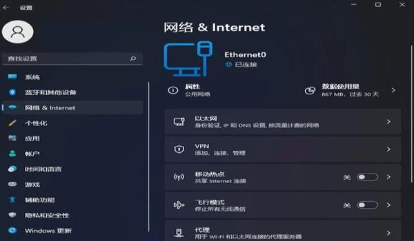 绝地求生辅助密码错误怎么办