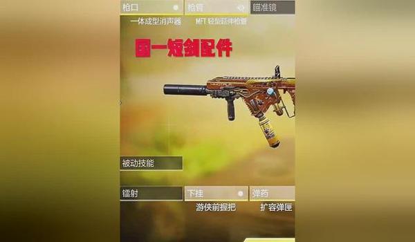 绝地求生2透视自瞄辅助怎么开（绝地求生2透视自瞄辅助的安装步骤是什么？）