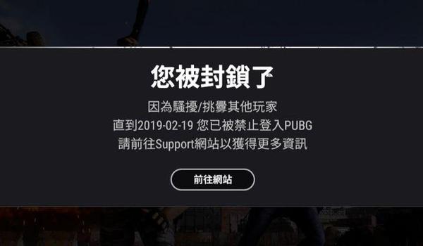 绝地求生外挂怎么辨别