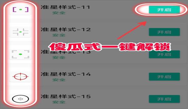 绝地求生外挂卡密怎么用（如何安全地使用绝地求生外挂卡密？）