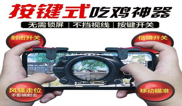 绝地求生游戏辅助瞄准有什么用啊