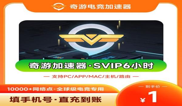 uu加速器玩绝地求生用什么节点（uu加速器在绝地求生中的作用是什么？）