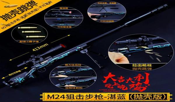 绝地求生大逃杀的辅助叫什么
