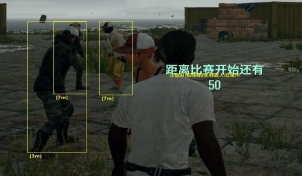 绝地求生辅助怎么调出来的