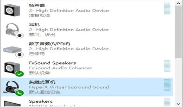 绝地求生声音小怎么回事