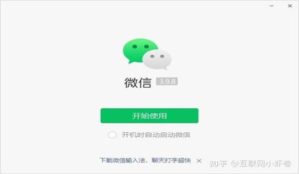 绝地求生如何注册账号微信
