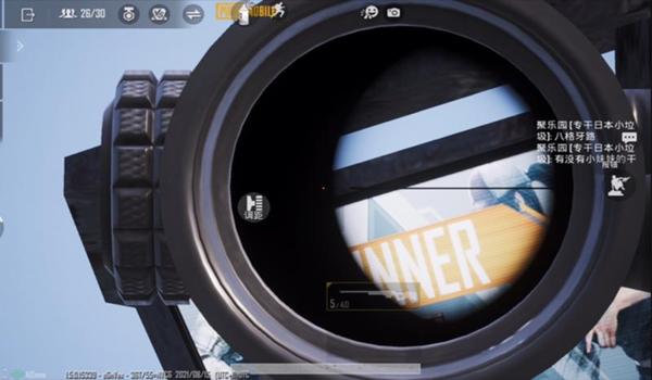 pubg侧瞄镜怎么开