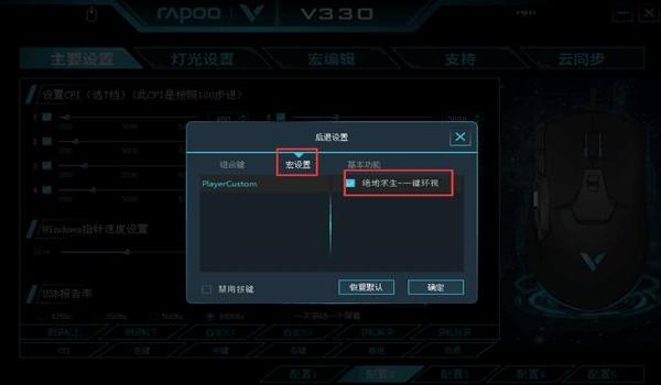 绝地求生蓝血是什么色盲（如何在绝地求生中设置蓝色盲模式？）