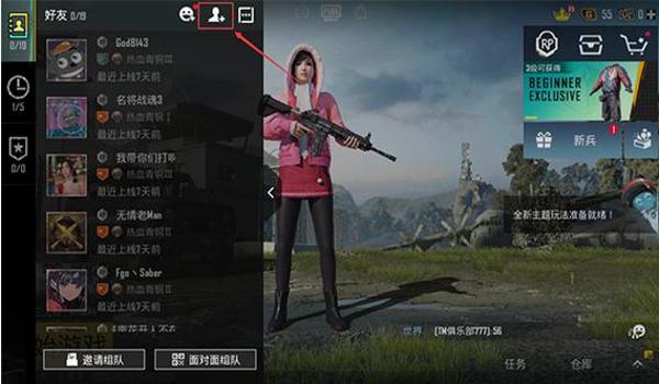 手游绝地求生cc辅助怎么用（如何下载和安装绝地求生cc辅助工具？）