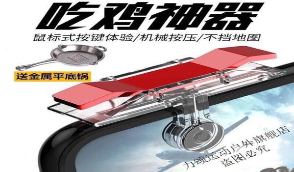 绝地求生辅助器怎么装呢