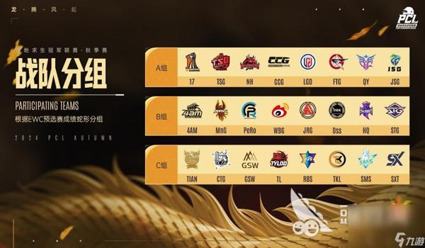 手游绝地求生跳远辅助怎么用（如何在手游绝地求生中找到跳远辅助的下载链接？）