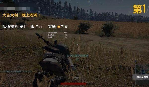 绝地求生通宵辅助怎么开（如何在绝地求生中下载和安装通宵辅助软件？）
