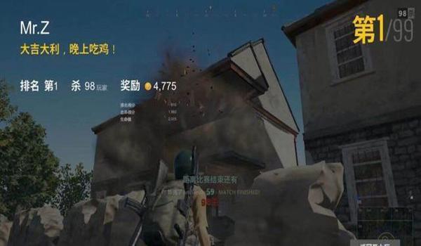 网吧运行绝地求生辅助会封号吗