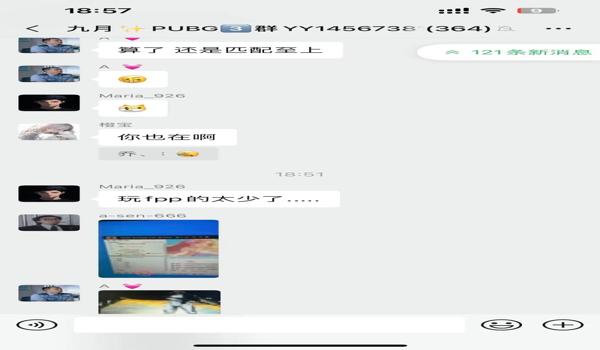 绝地求生辅助开黑怎么开