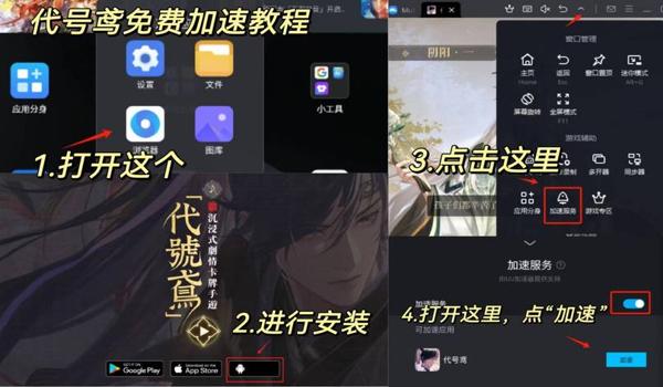 逍遥模拟器怎么玩外服