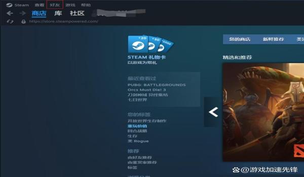 pubg端游下载要钱吗