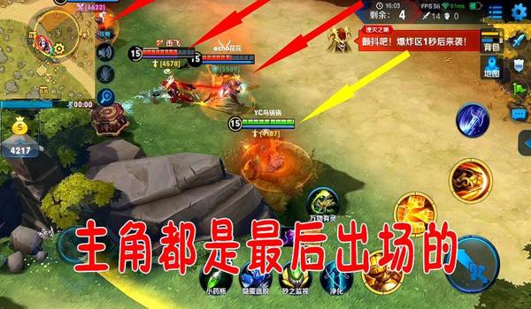 达摩辅助绝地求生怎么用