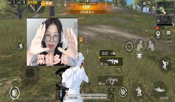 绝地求生怎么关闭远程控制（关闭绝地求生远程控制后会有什么影响？）