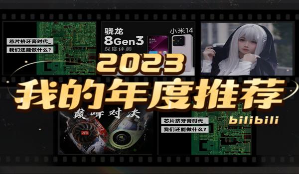 绝地求生大魔王是什么