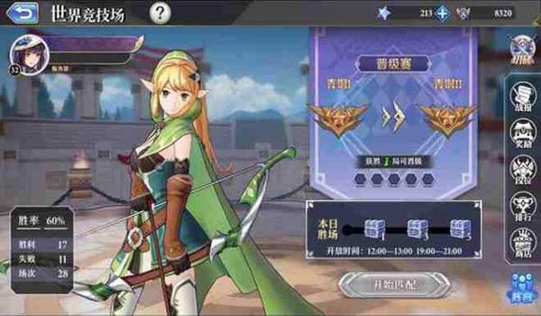 紫龙辅助怎么设置（如何在紫龙辅助中设置战斗操作？）