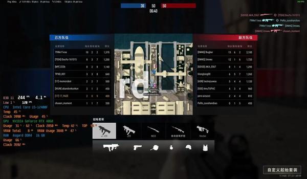 pubg平滑帧率要开吗