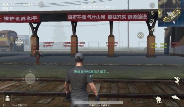 绝地求生如何变外挂