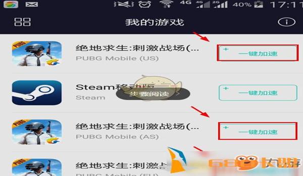怎么开发绝地求生辅助工具