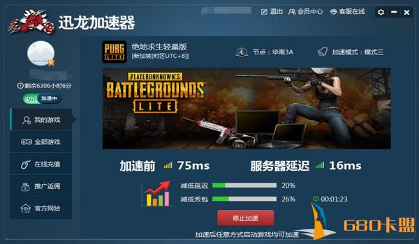 绝地求生游戏超级辅助怎么用（如何下载和安装绝地求生游戏超级辅助？）