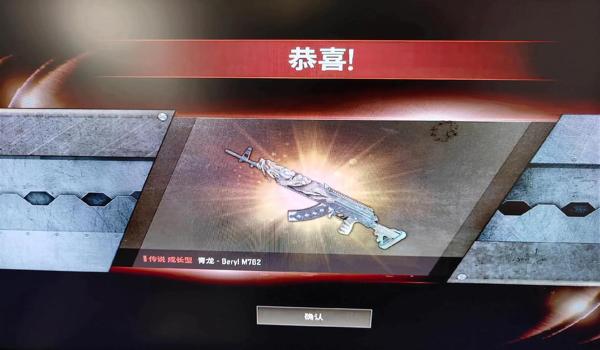 pubg怎么把瞄准改成长按