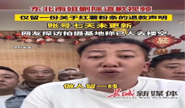 pubg退款会被删除吗